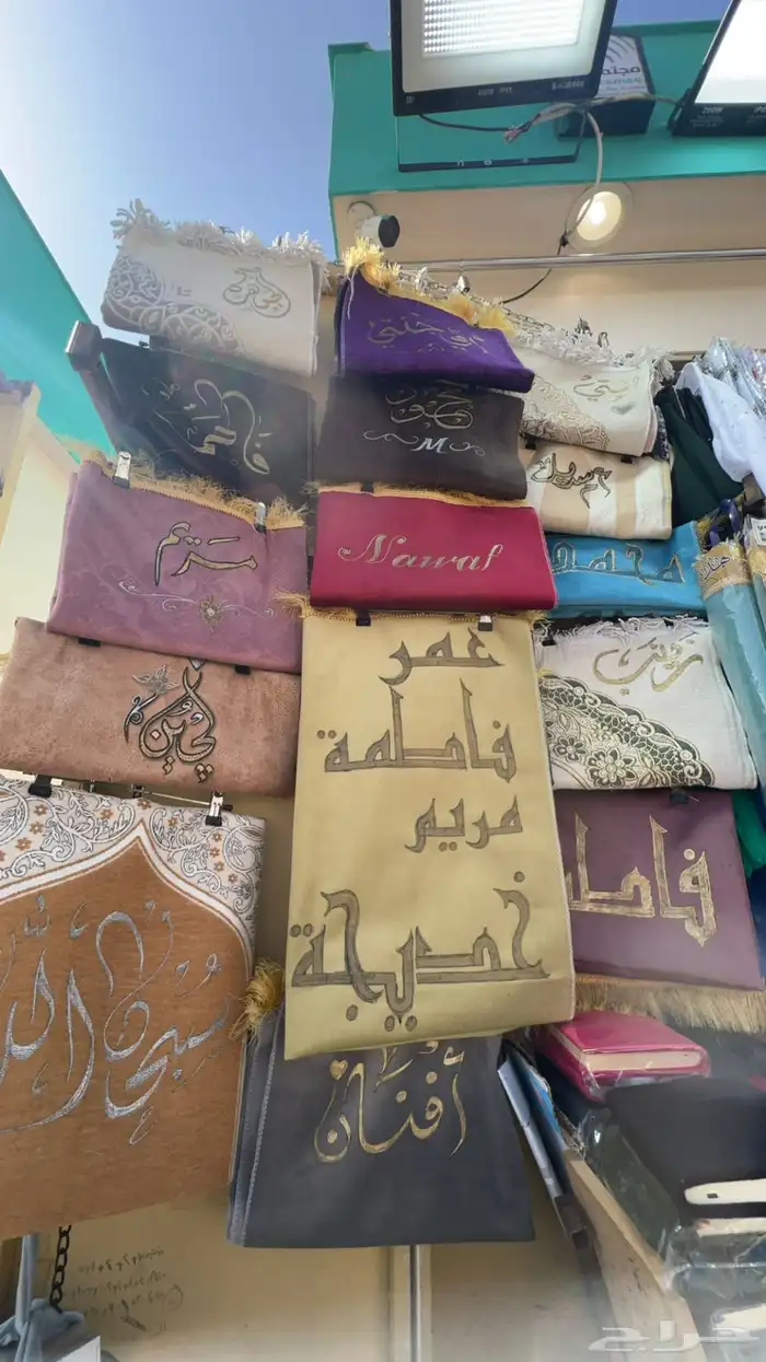 هدايا تخفيضات وتصفية 1