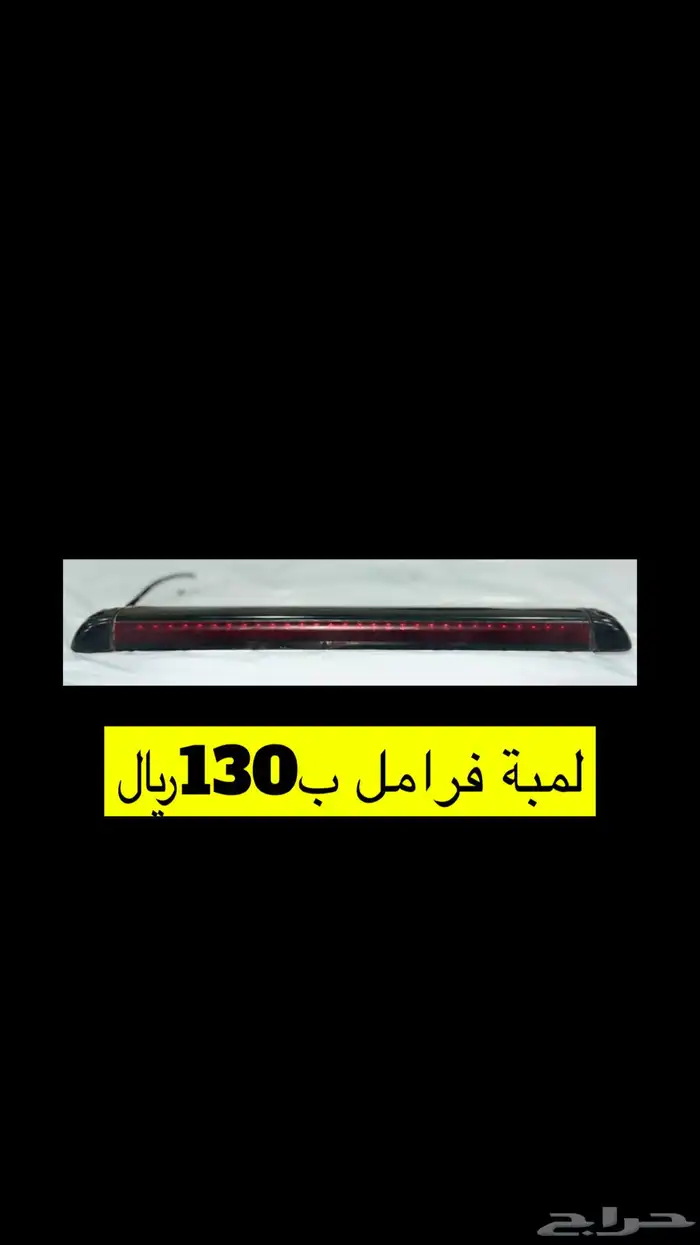 قطع منوعه لجمس سوبربان 1994 إلى 1999 7