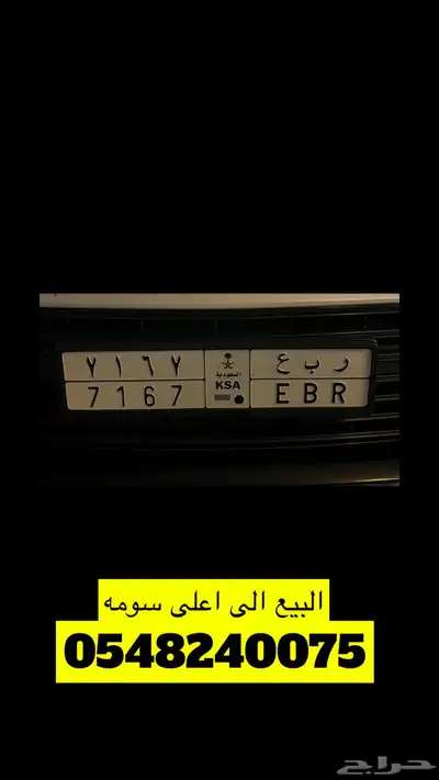 لوحة ربع 0