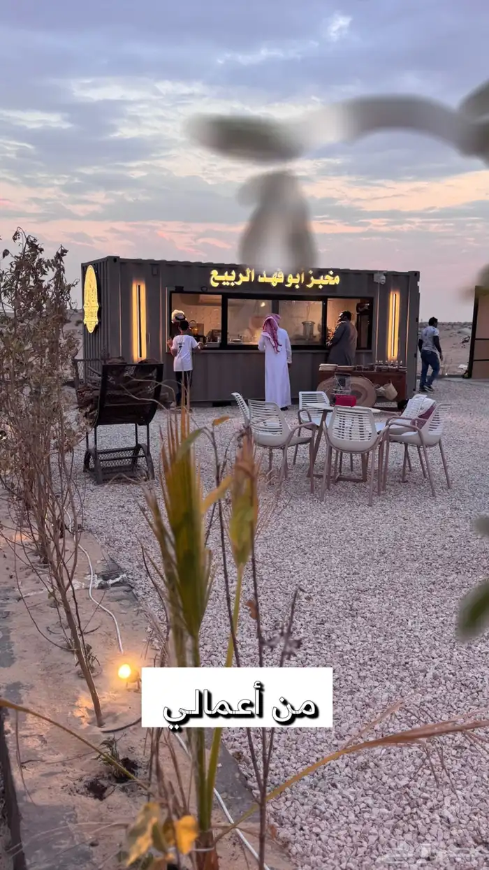 كونتينر فود ترك درايف ثرو كشك ( تجهيز المشروع بالكامل ) 26