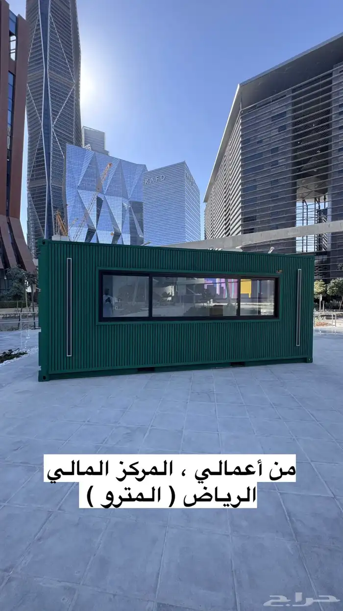 كونتينر فود ترك درايف ثرو كشك ( تجهيز المشروع بالكامل ) 14