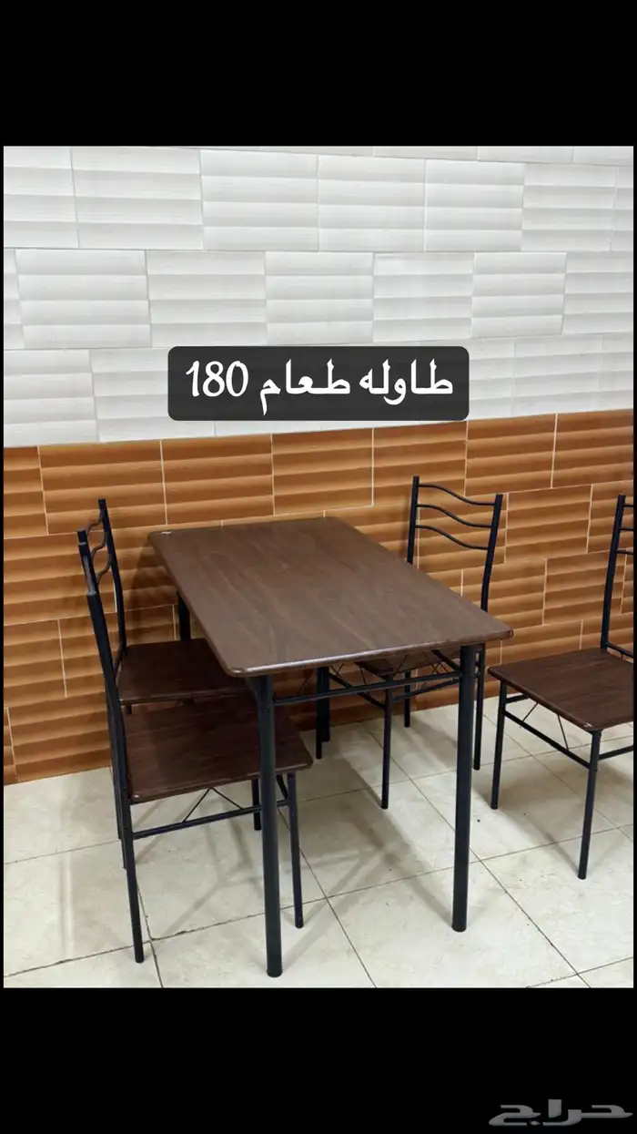 طاولات 0