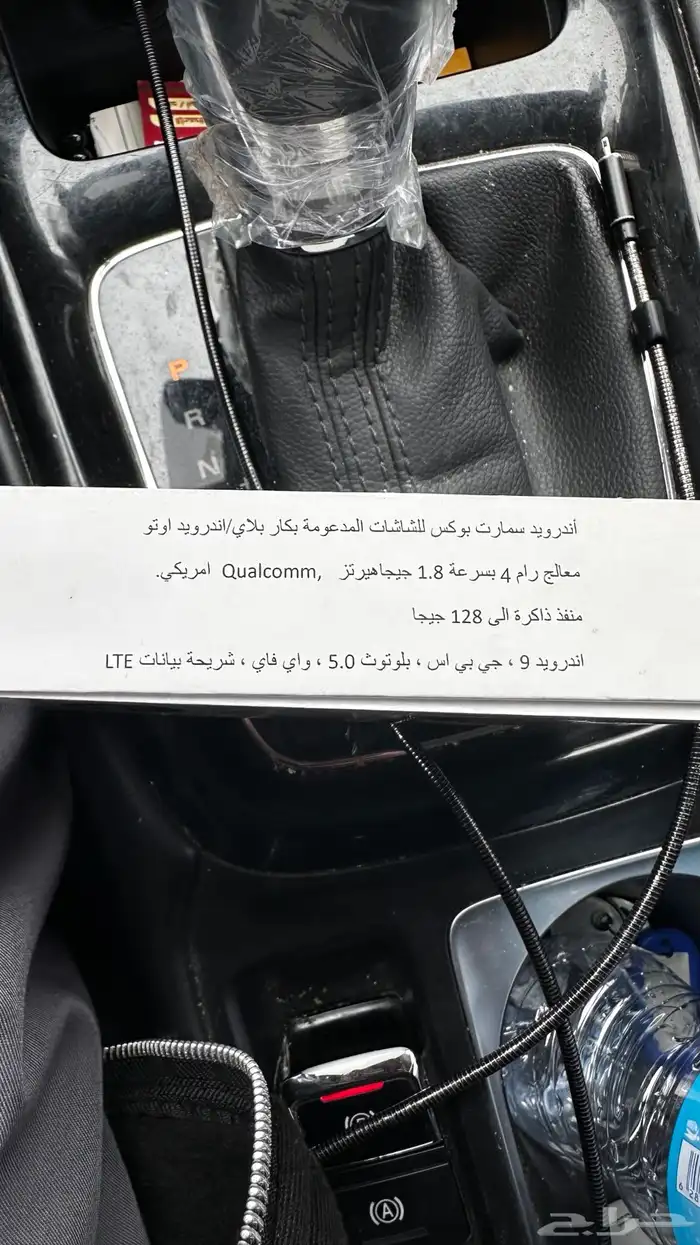 أندرويد سمارت بوكس للشاشات المدعومة بكار بلاي  اندرويد 4