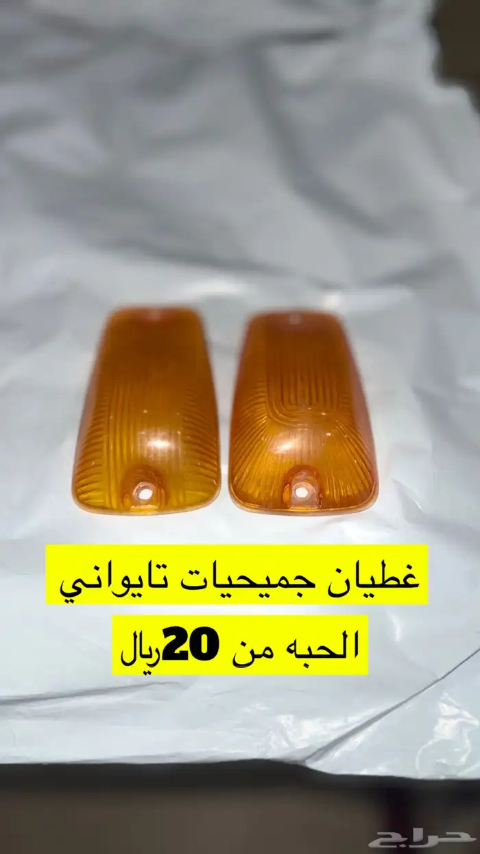 قطع منوعه لجمس سوبربان 1994 إلى 1999 0