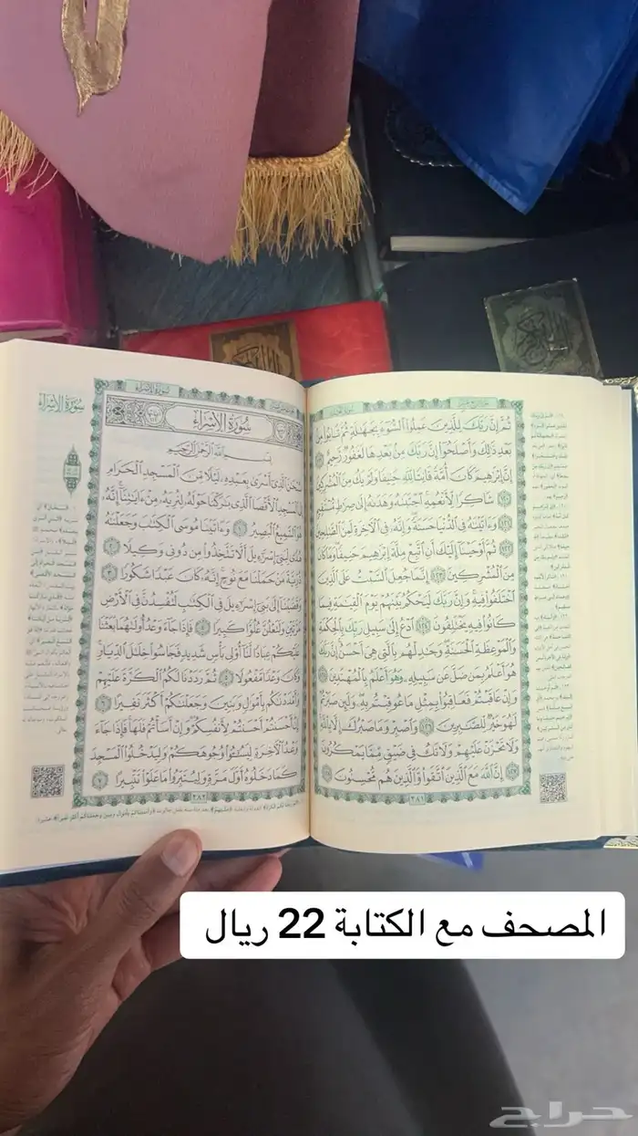 هدايا تخفيضات وتصفية 3