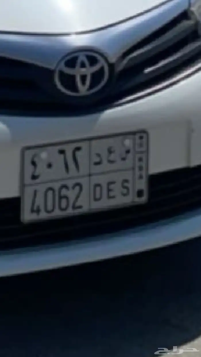 لوحه مميزه اسم سعد 0