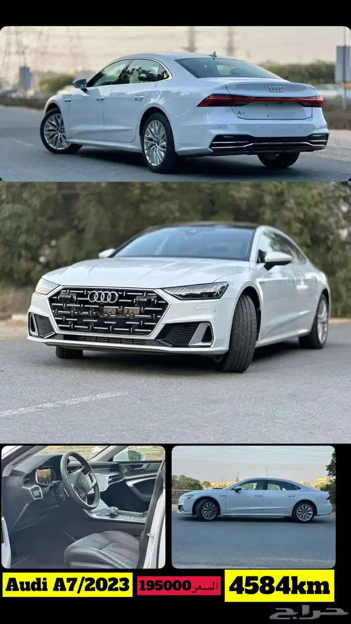 تم البيع )اودي Audi_S line 7Aموديل2023 في الامارات ماشي 4الف 19