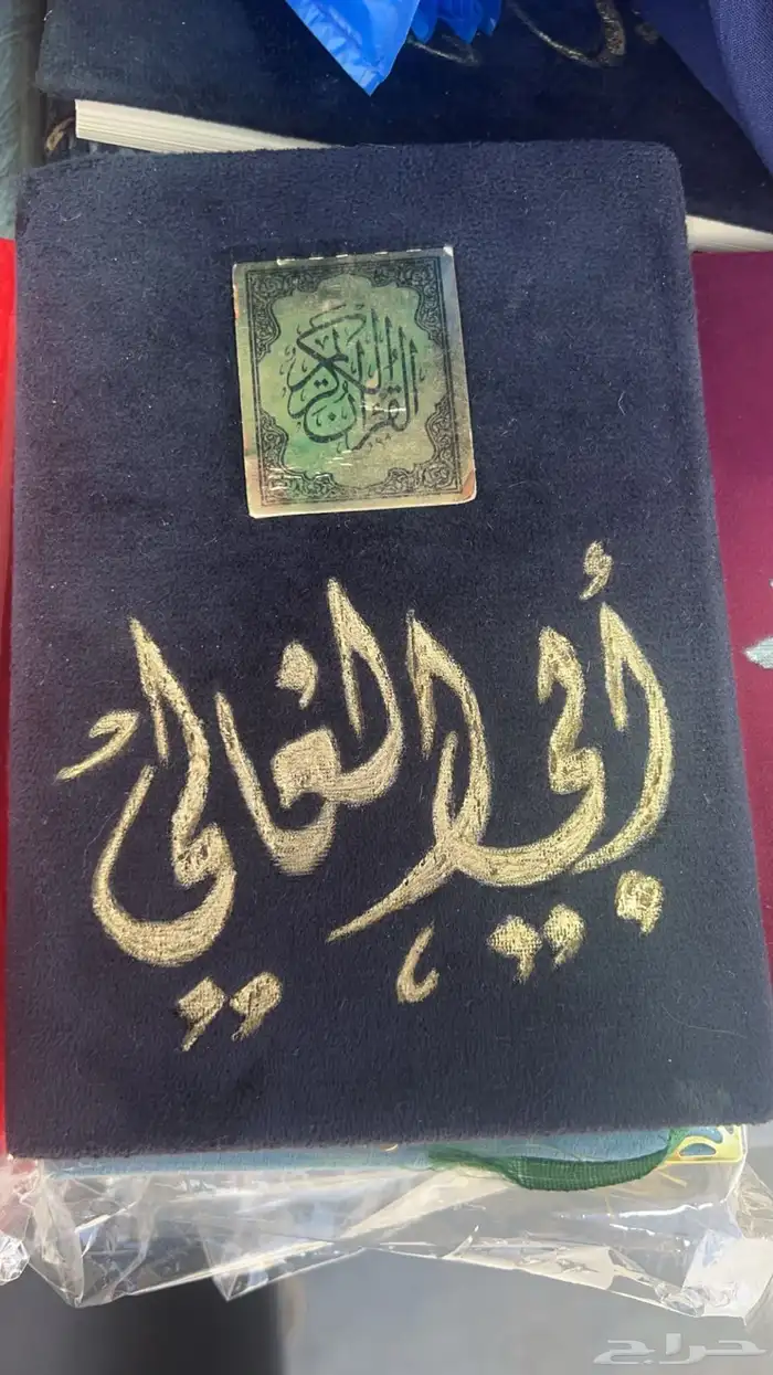 هدايا تخفيضات وتصفية 2