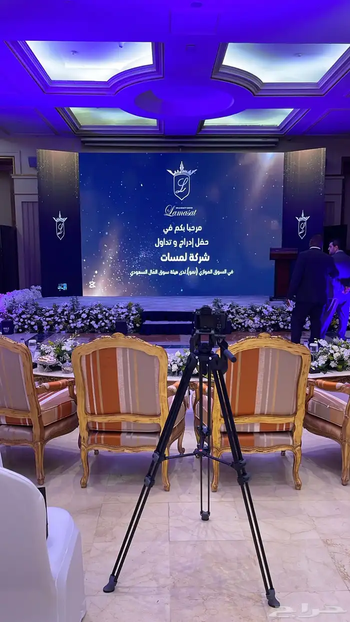 شاشة بيع وإيجار. وصيانة 1