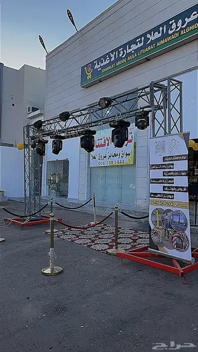 تنشيط محلات تجارية بوابات تراس أقواس بلونات بلونات راقصة 7