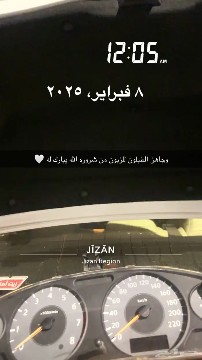 اصلاح عداد الصني(طبلون) الشكل الكوري 12