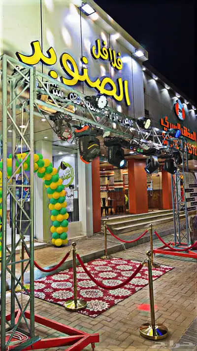 تنشيط محلات تجارية بوابات تراس أقواس بلونات بلونات راقصة 11