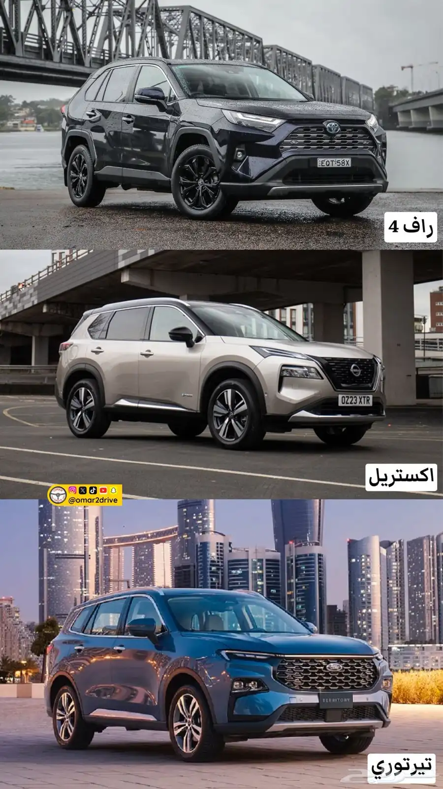 النترا 2