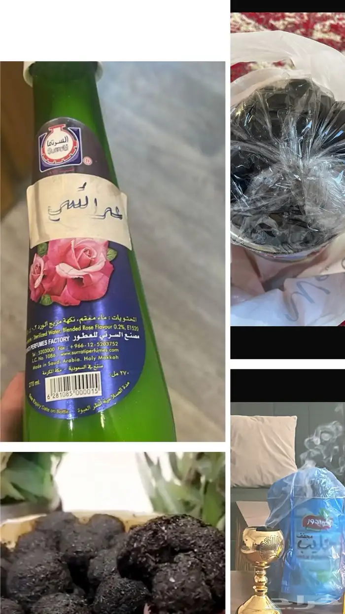 بخور دوسري مجرب وممتاز 1