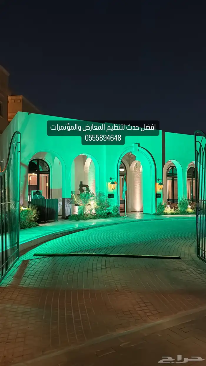 تاجير اضاءات يوم التاسيس السعودي للشركات والمحلات التجارية 4