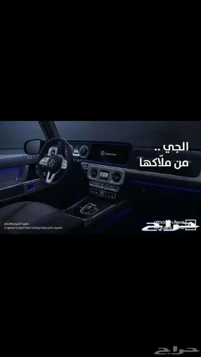 بيع جميع انواع السيارات جديده بالكاش و الاقساط شركات وافراد 4