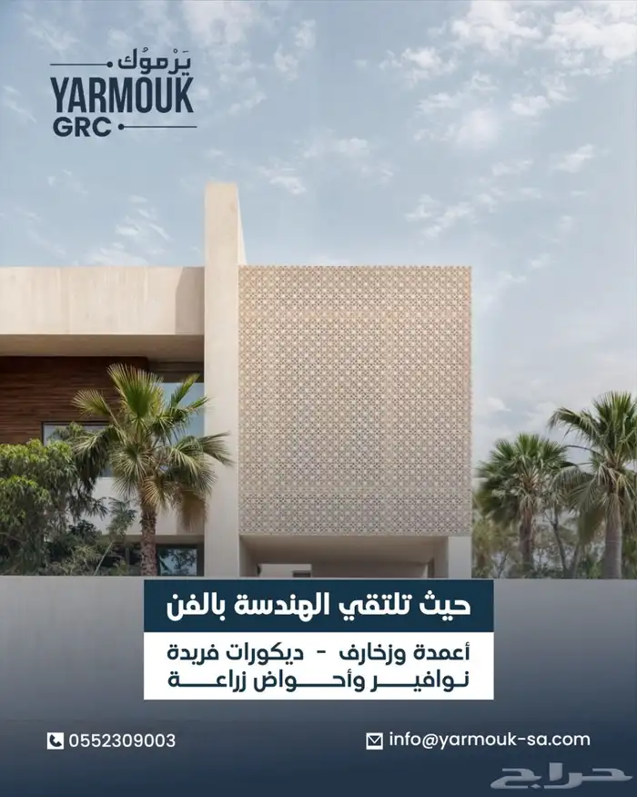 واجهات جي ار سي grc 0