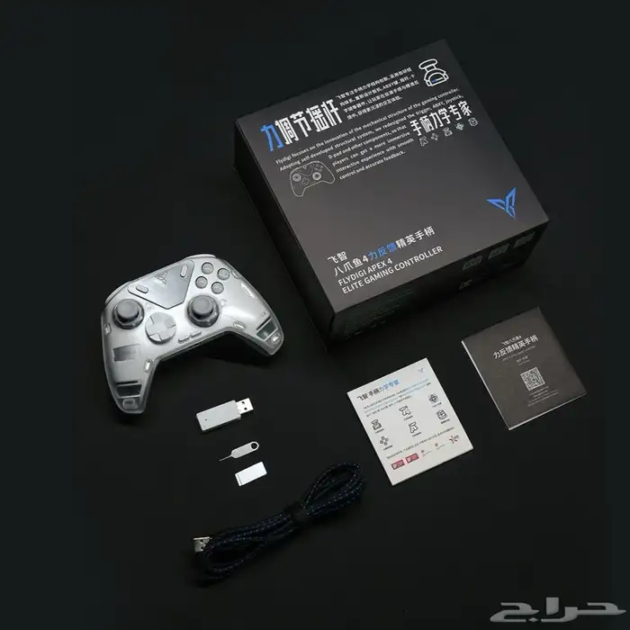 يد تحكم العاب فلاي ديجي ابيكس 4 Flydigi Apex 2
