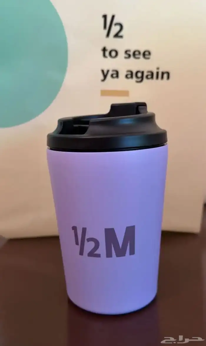 مق هاف مليون 0
