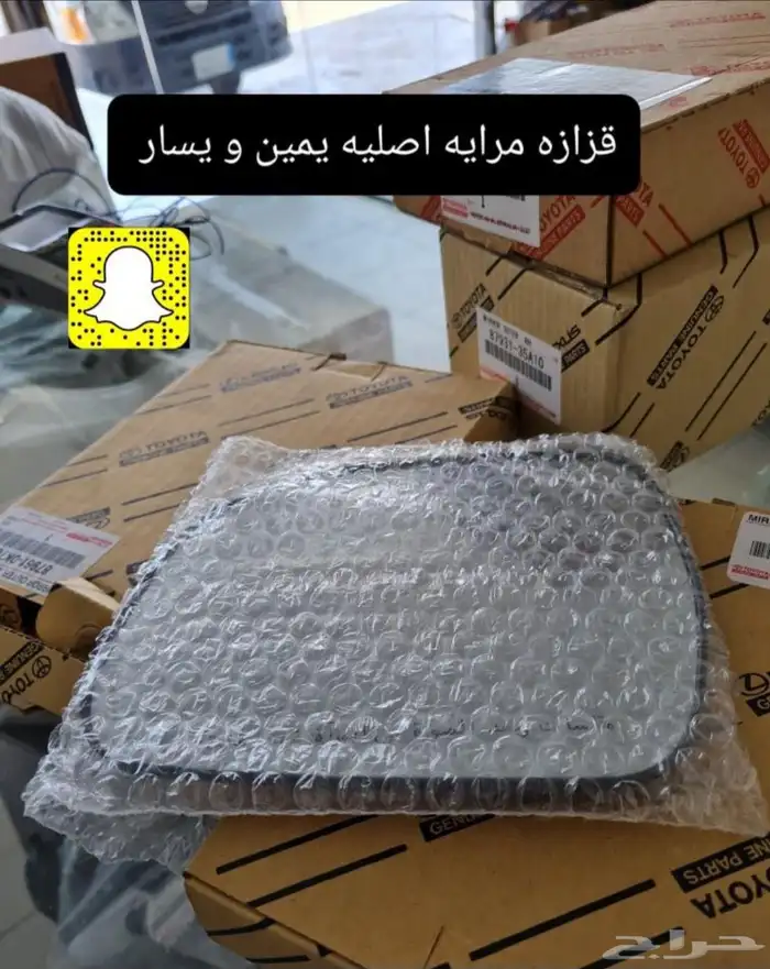 خطوط هايلكس 2006-2015 اصلية وكالة- قطع غيار 27