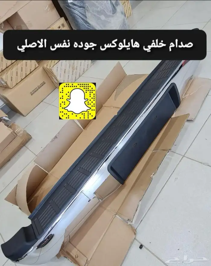 خطوط هايلكس 2006-2015 اصلية وكالة- قطع غيار 22