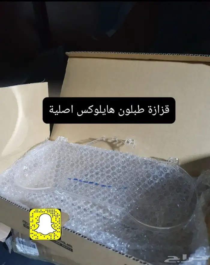 خطوط هايلكس 2006-2015 اصلية وكالة- قطع غيار 26