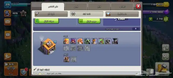 تم البيعع 3