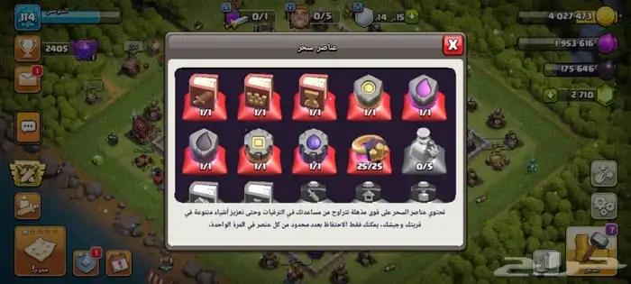 تم البيعع 5