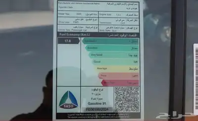 كريتا كمفورت 2025 كاش واقساط 7