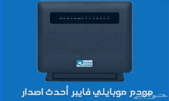 مودم موبايلي مستخدم للبيع 2