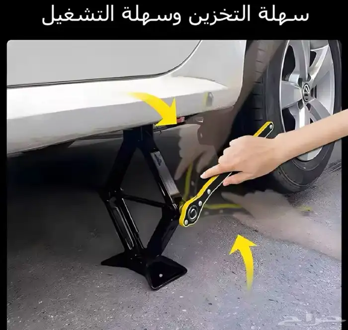 عفريته 5