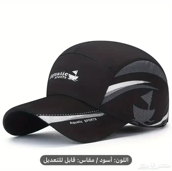 FIRST CAP - لجميع أنواع و أشكال القبعات و اكسسواراتها 5