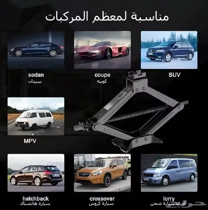 عفريته 2
