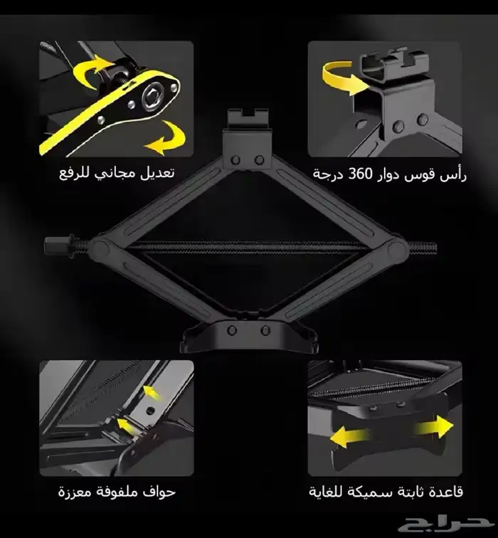 عفريته 4