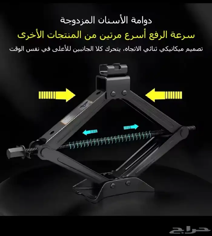 عفريته 3