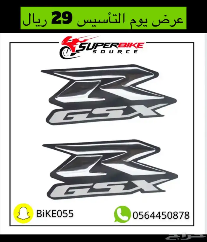 اقوى عروض الكفرات والخوذ الاصلية دبابات 5