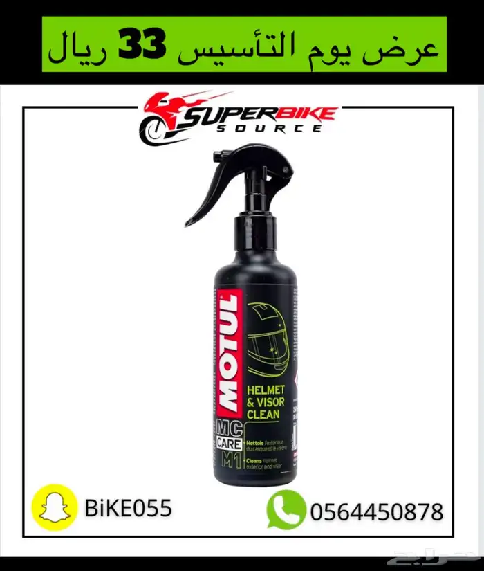 اقوى عروض الكفرات والخوذ الاصلية دبابات 10