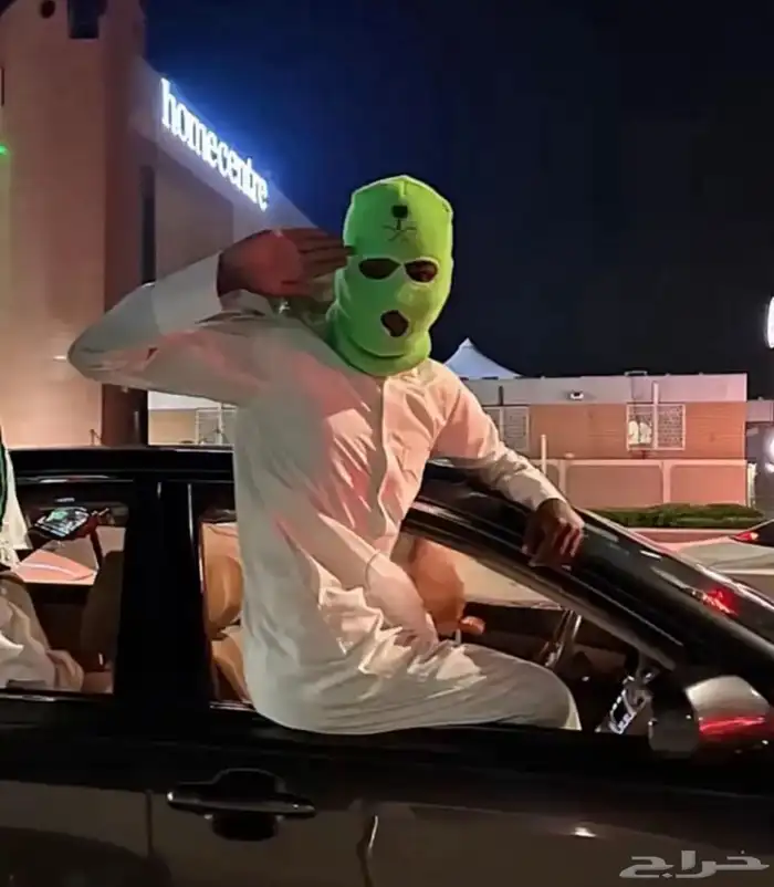 قناع تنكري ليوم التأسيس 0