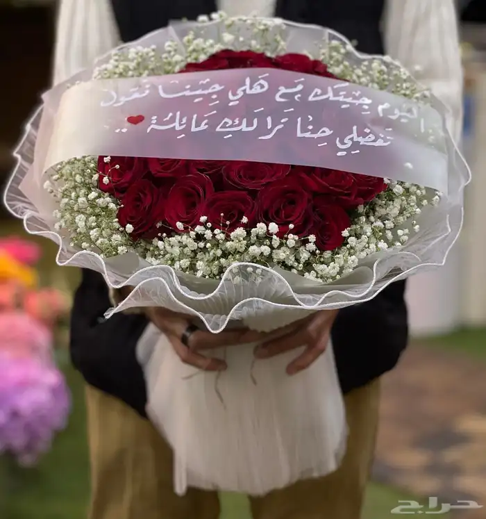 هداياالمدينه 23