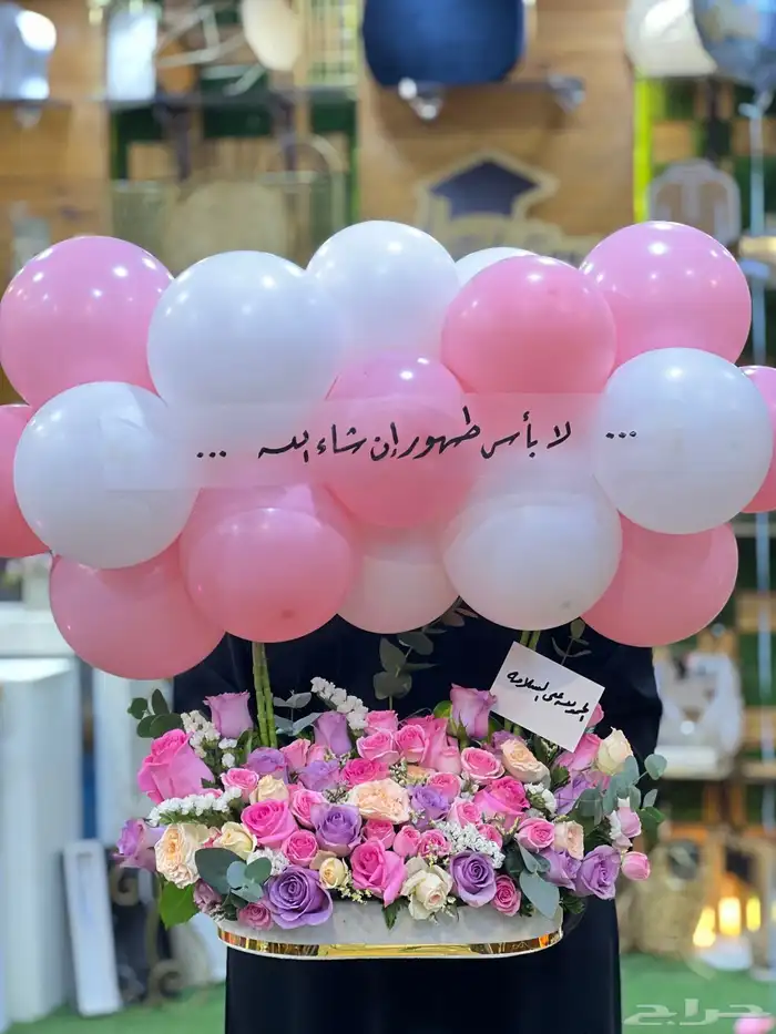 هداياالمدينه 25