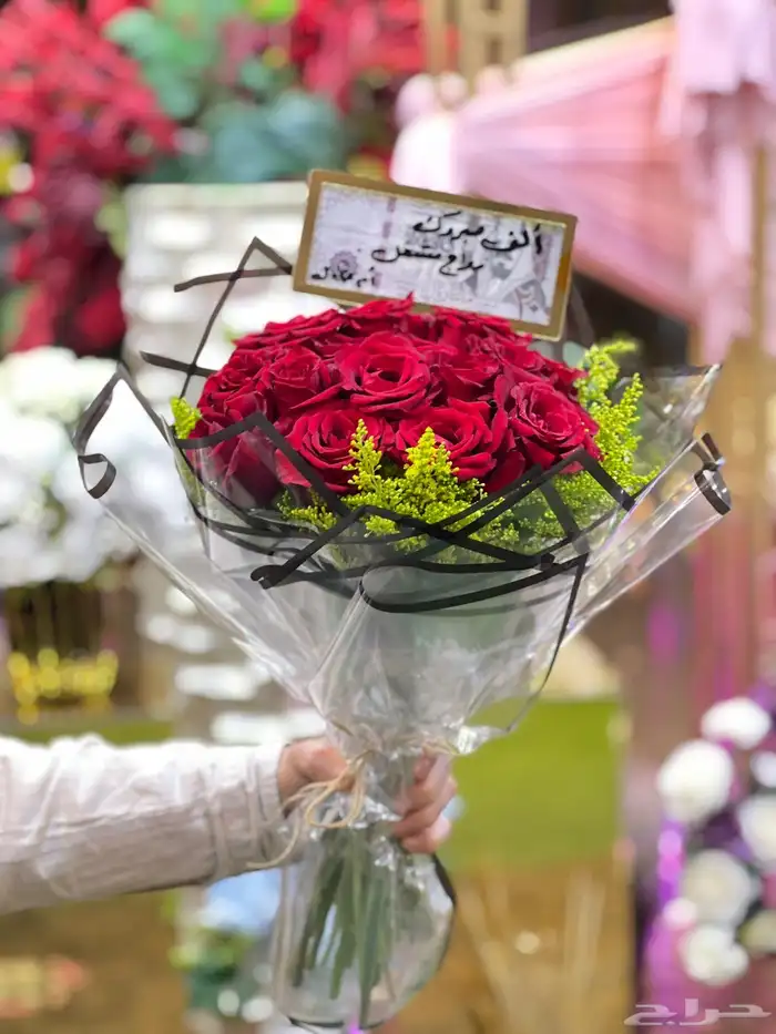 هداياالمدينه 28