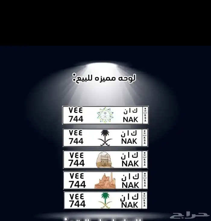 لوحة مميزة ثلاثية سعر مميز 0
