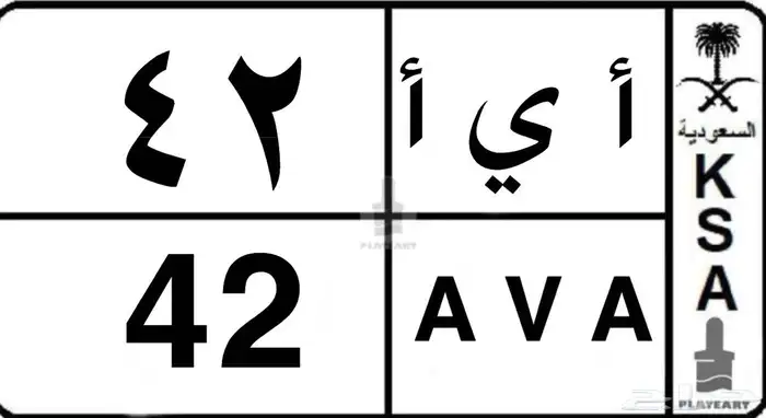 لوحة خاص 0