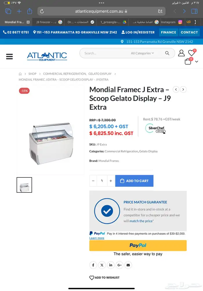 فريزر آيسكريم إيطالي 4