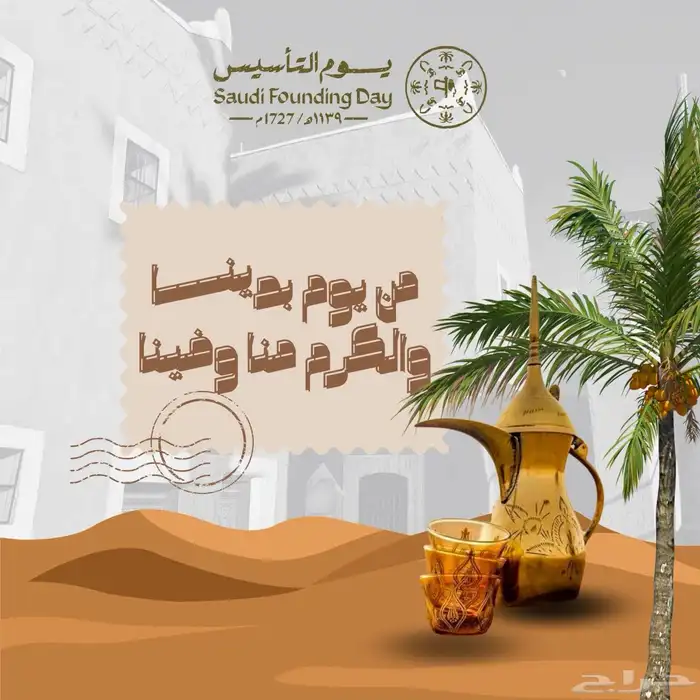 تصاميم بوستات على حسب طلبك 2