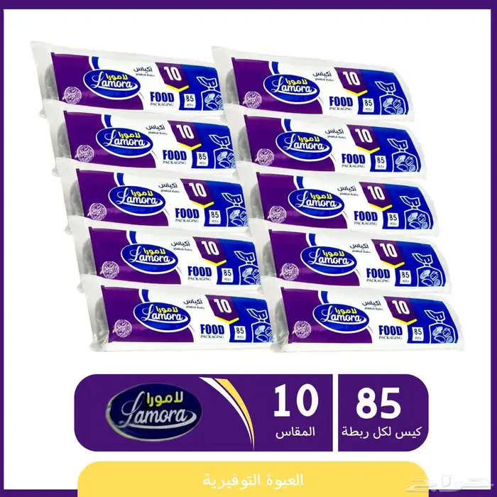 تبي مناديل جودة عاليه وسعر مناسب ادخل الاعلان 4