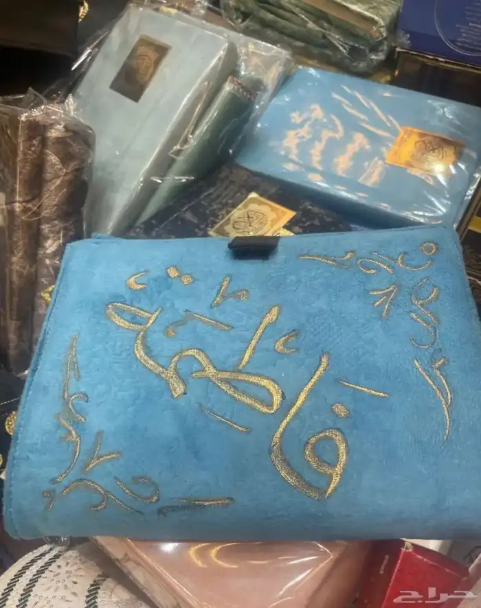 قرآن مع السجادة بالاسم 2