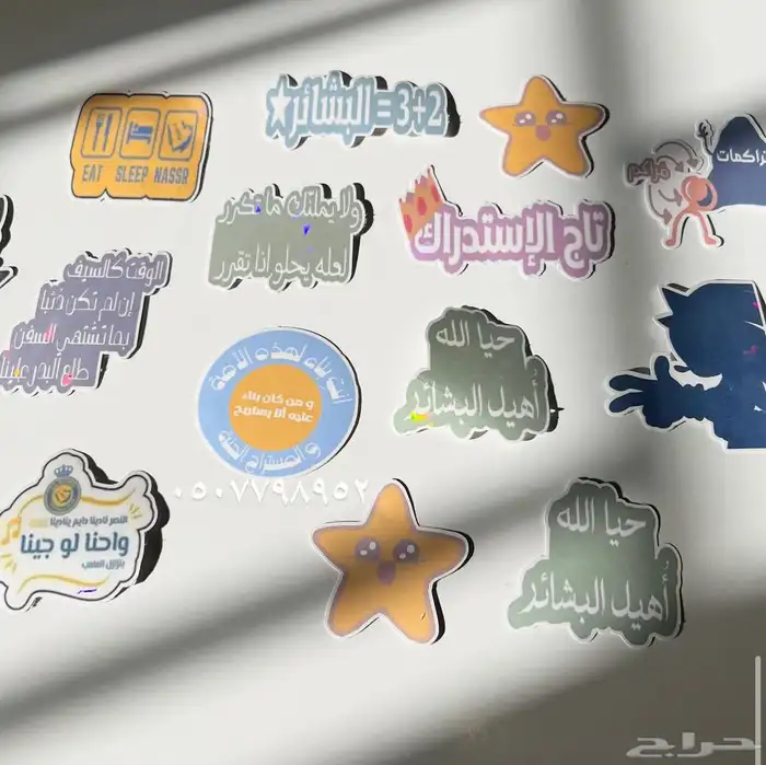 هدايا وتوزيعات 8