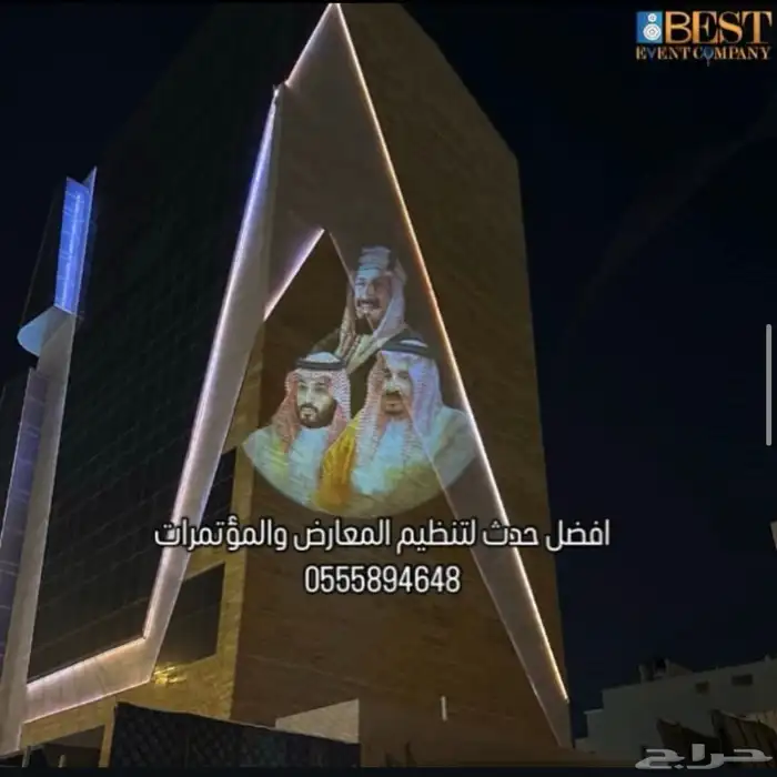 تاجير اضاءات يوم التاسيس السعودي للشركات والمحلات التجارية 6