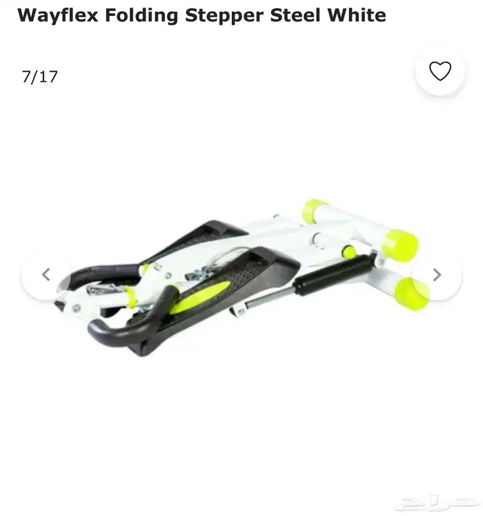 جهاز رياضي قابل 2